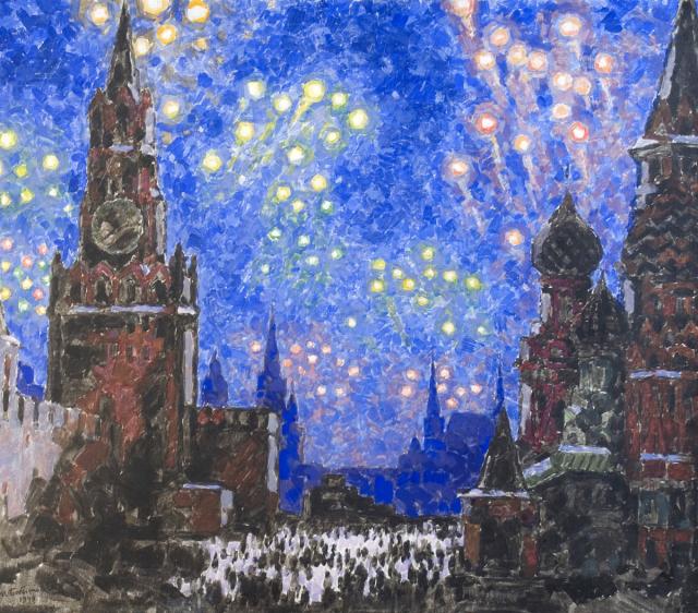 Бобышов М.П. Салют. 1944 Бобышов М.П. Салют. 1944